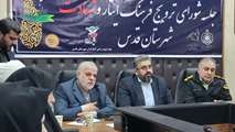 بنیاد خدمتگزار در چهاردهمین ایستگاه به شهرقدس رسید