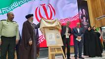  کتاب شهادت تجلی ایثار و شهامت در یادواره شهدای سادات رونمایی شد