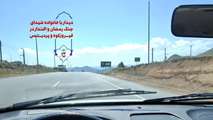 فیلم/دیدار سرپرست بنیاد شهرستان‌های استان تهران با خانواده شهدای جنگ رمضان