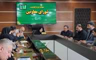 نشست شورای معاونین بنیاد شهرستان‌های استان تهران برگزار شد/دستور نشست ویژه برنامه‌های آیین بدرقه آقای شهید ایران