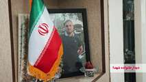 فیلم/دیدار مدیرکل بنیاد شهید شهرستان‌های استان تهران با یکی از خانواده های شهدای جنگ رمضان در قرچک